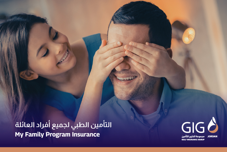 My Family Program Insurance